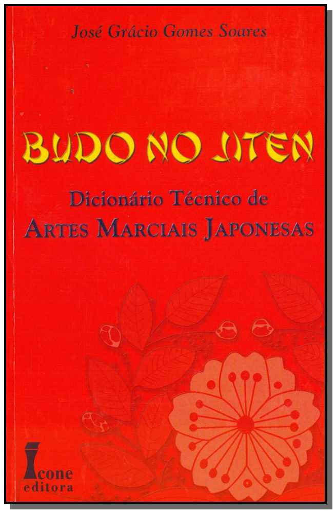 Budo no Jiten