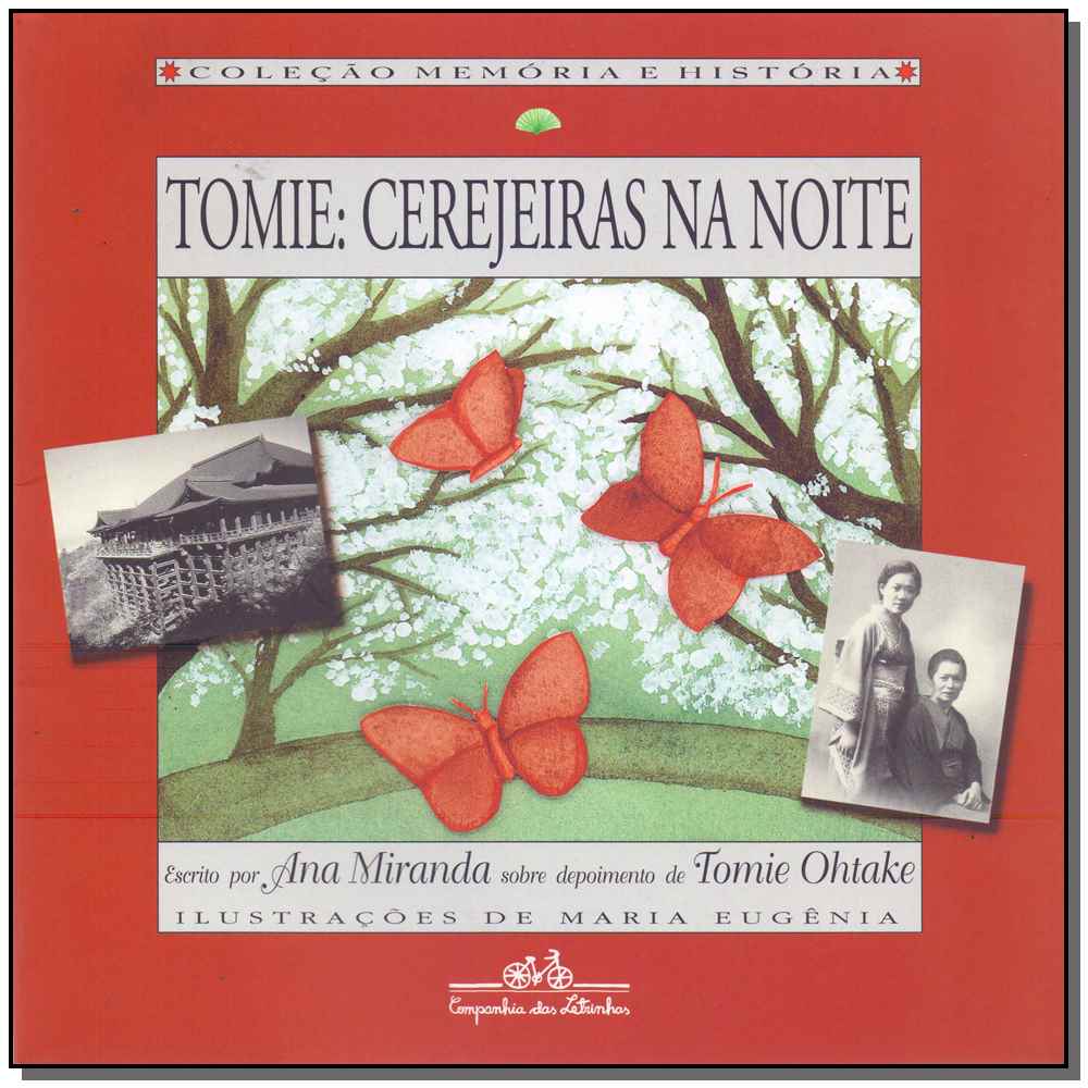 Tomie: Cerejeiras na Noite