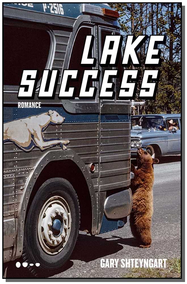 Lake Sucess