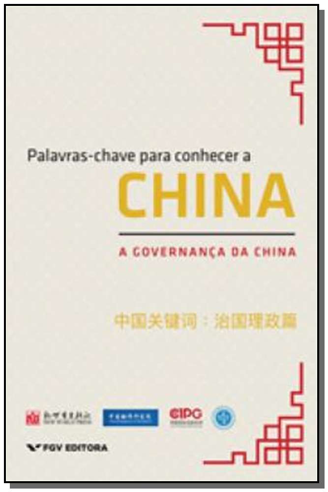 Palavras-Chave para Conhecer a China - A Governança da China