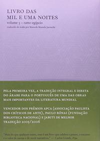 Livro das Mil e uma Noites - Volume 3 - Ramo Egípcio