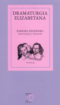 Capa do livro Dramaturgia Elizabetana, de Barbara Heliodora (org.)
