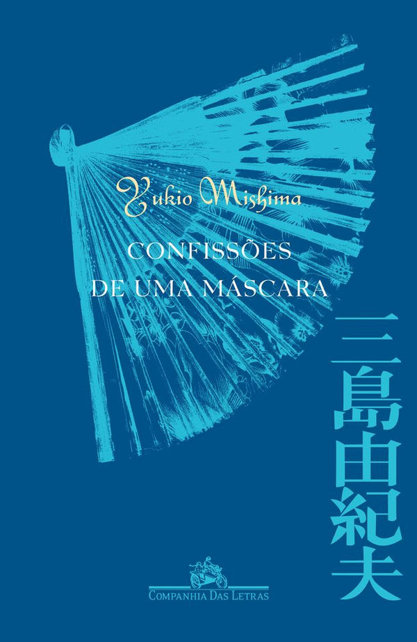 Capa do livro Confissoes de uma Mascara, de Yukio Mishima