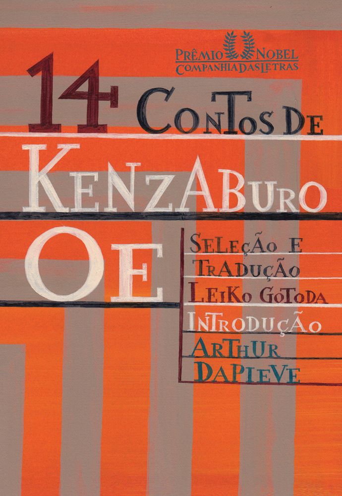 14 Contos de Kenzaburo Oe
