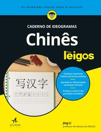 Capa do livro Chinês para Leigos - Caderno de Ideogramas, de Jing Li