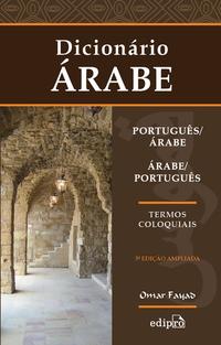 Dicionário Árabe