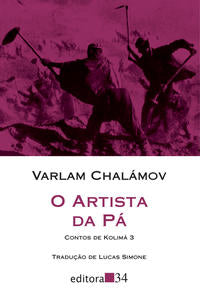 Artista da Pá, o