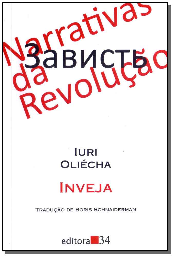 Inveja