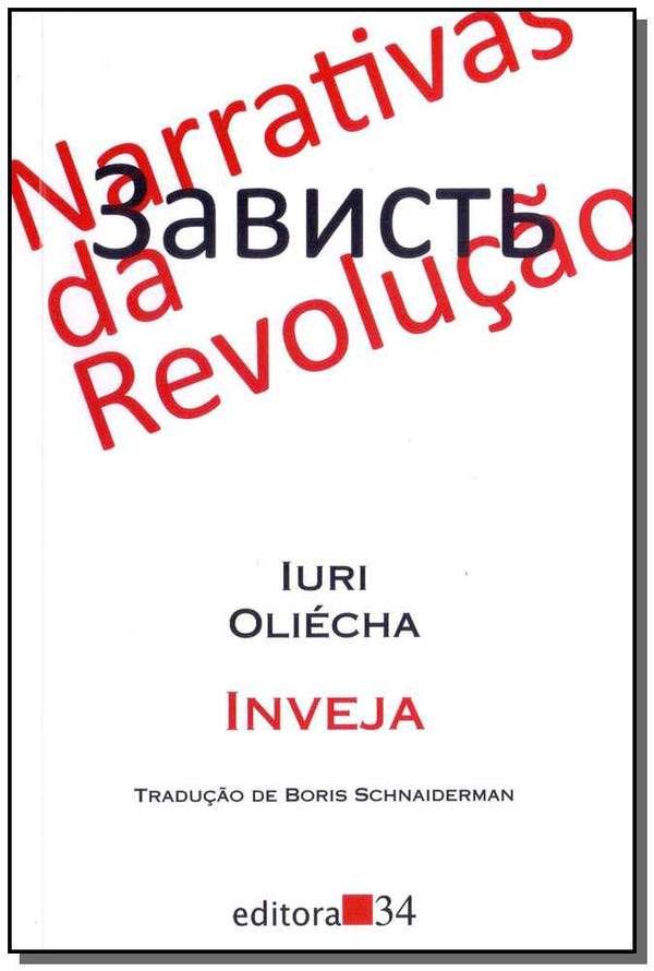 Capa do livro Inveja, de Iuri Oliecha