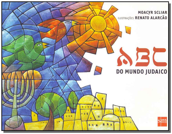 Capa do livro Abc do Mundo Judaico, de Moacyr Scliar