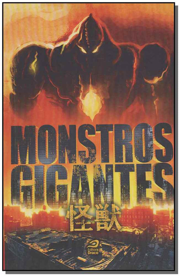 Capa do livro Monstros Gigantes, de Daniel Russel / Vasques, Luiz Felipe Ribas