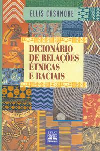 Capa do livro Dicionário de Relações Étnicas e Raciais, de Ellis Cashmore